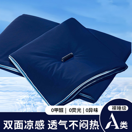 Hllton Meiju夏被深睡星球抗菌纤维深睡被夏季可机洗新款被子被芯