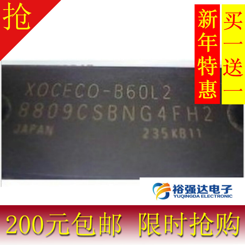 原装创维 8809CSBNG4FH2=XOCECO-B60L2