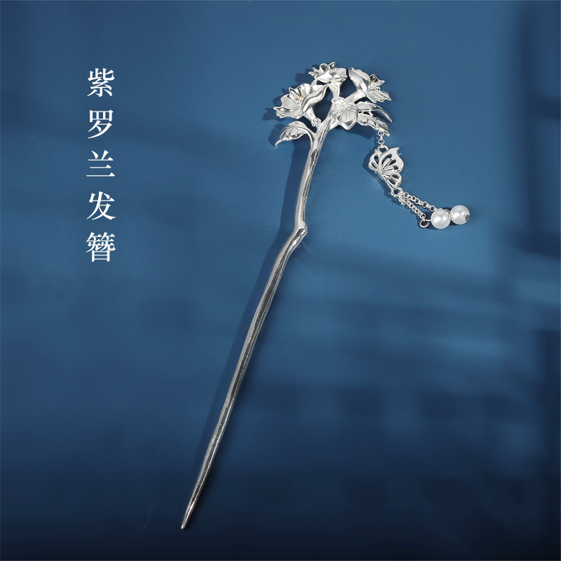 新中式紫罗兰发簪复古典汉服旗袍配饰品女士流苏步摇高级日常发钗