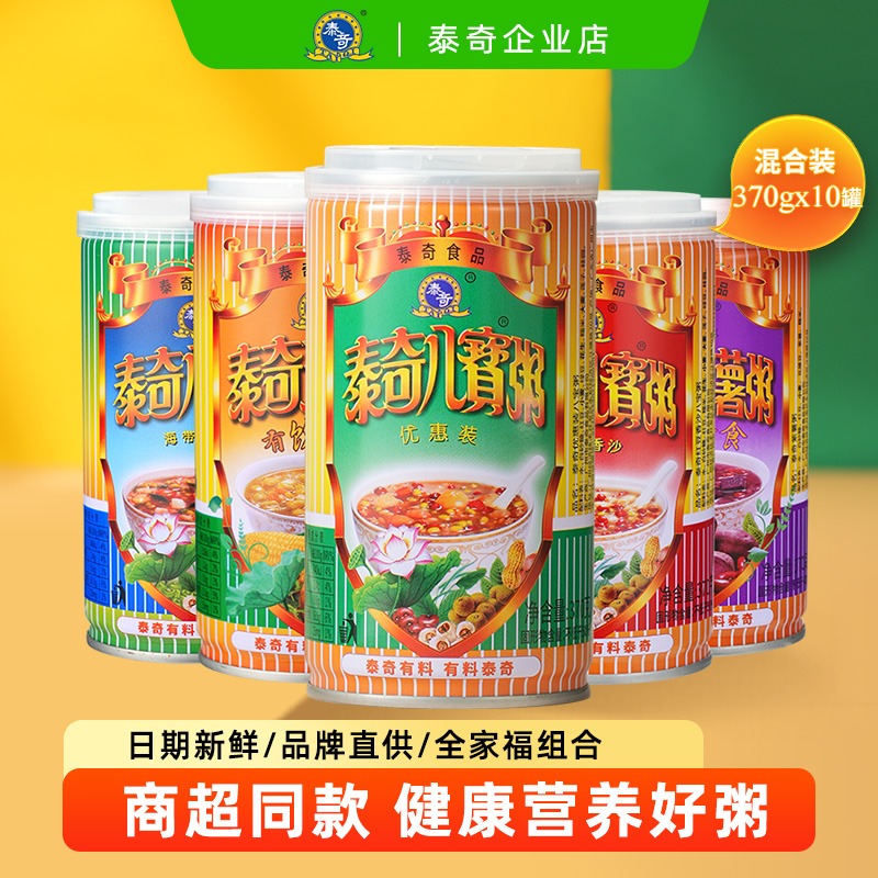 泰奇八宝粥0添加速食粥桂圆莲子