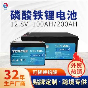 锂代铅房车太阳能光伏lifepo4铁储能锂电池 12V100Ah磷酸铁锂电池