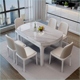 实木岩板餐桌长方形客厅家用小户型折叠伸缩可变圆桌大理石饭桌