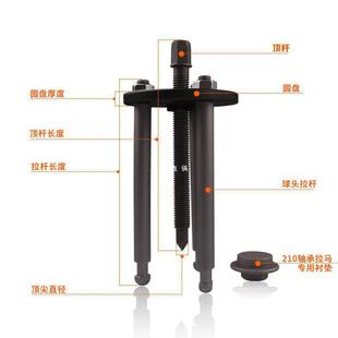 轴承拉马拆卸工具三爪二爪万用拉马器收割机内轴四合一拉玛拆卸器