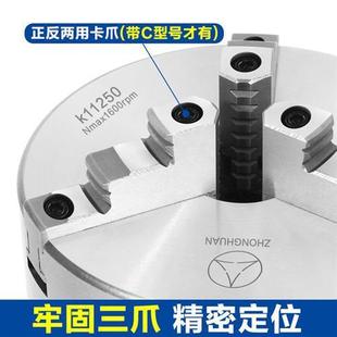 众环三爪卡盘K高数控仪表车床夹头0寸手动三瓜抓盘250320C