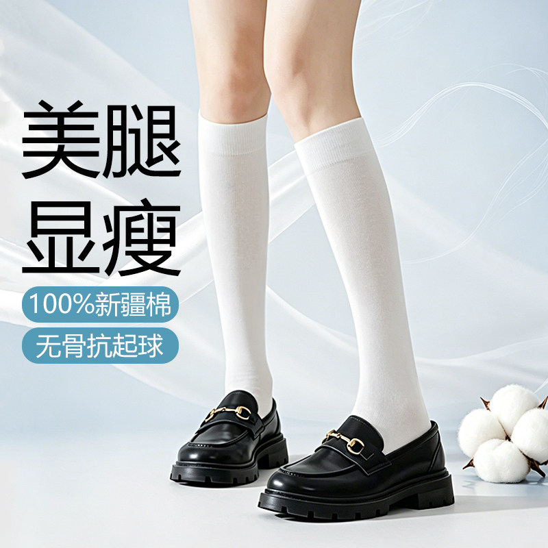 袜子女款新疆棉小腿袜女夏季薄款瘦腿美腿塑形长筒袜显瘦修腿神器