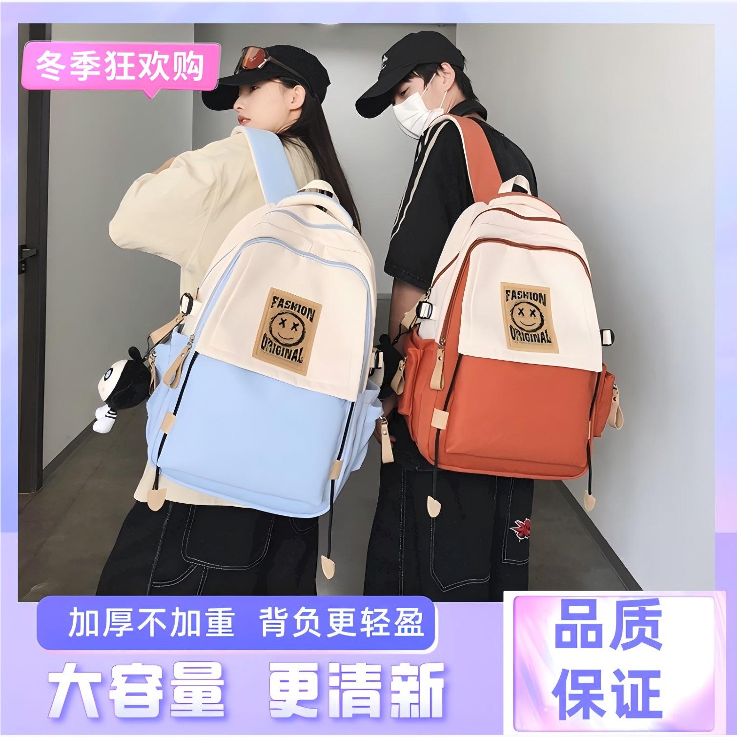 米洛薇書包女包大容量男生高中初中生中學(xué)生背包雙肩包小學(xué)生男包