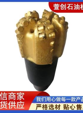 直径92mm PDC钻头 金刚石复合片钻头