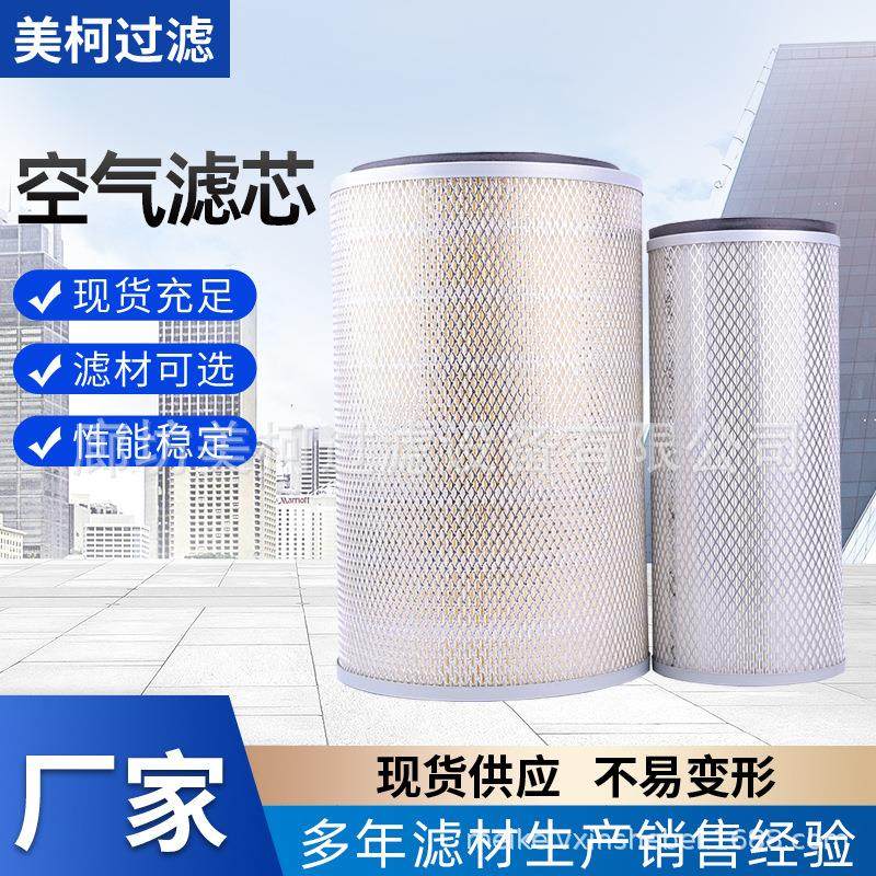 空气滤芯AF25268/AF4896适用车型JCM913/YC135-8/600-181-6730,标准件/零部件/工业耗材,滤芯,淘宝优惠券,粉丝福利购,淘宝优惠卷