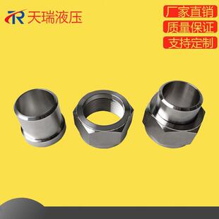 供应不锈钢活套螺母平管嘴M45X2 螺母衬套