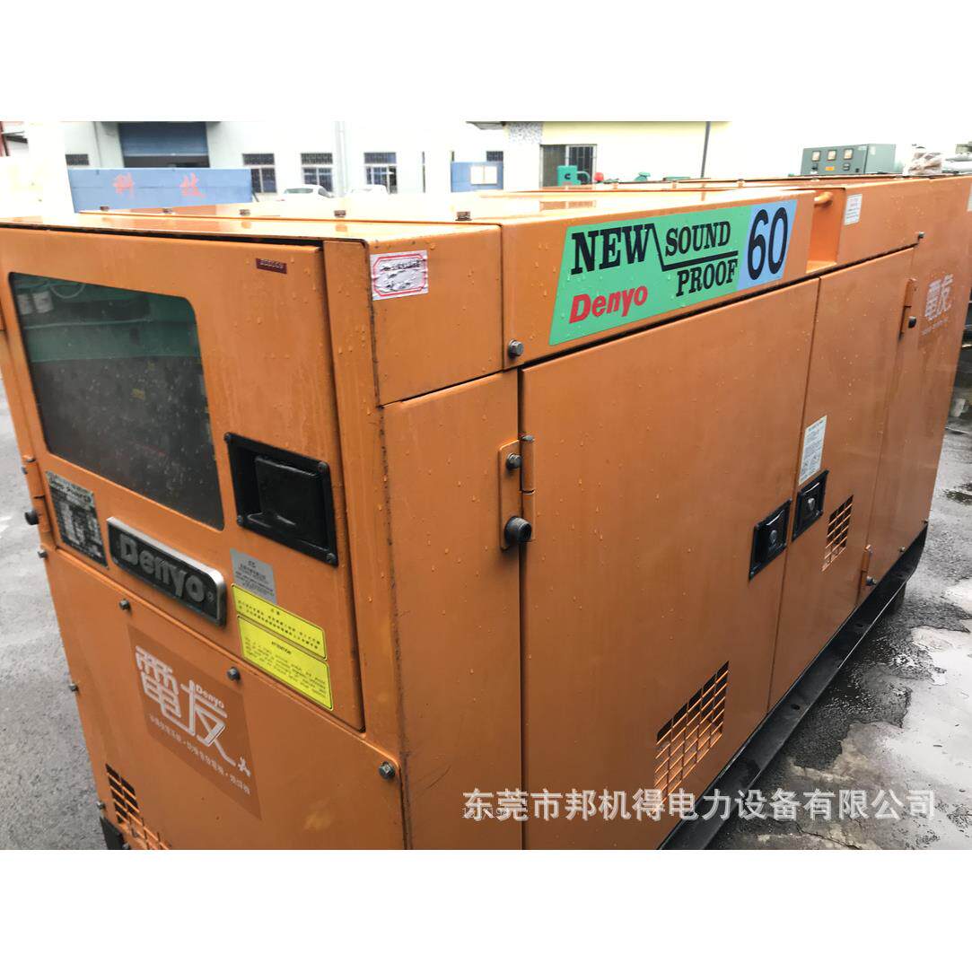 静音日本电友五十铃二手发电机 40KW二手柴油发电机组denyo