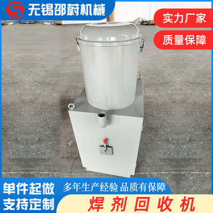 江苏厂家供应埋弧焊焊剂回收机气泵箱体一体化焊剂回收机现货批发