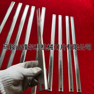 四面开刃热切刀片热封刀包装机械刀片制袋机热切刀横切刀制袋机