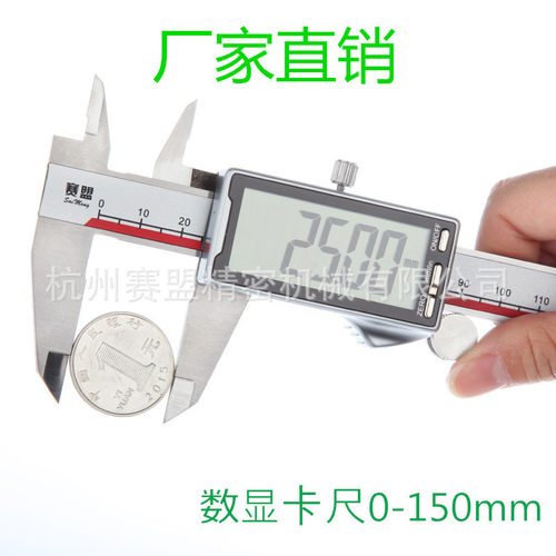 电子数显卡尺高精度卡尺不锈钢高精度0-150-200-300mm