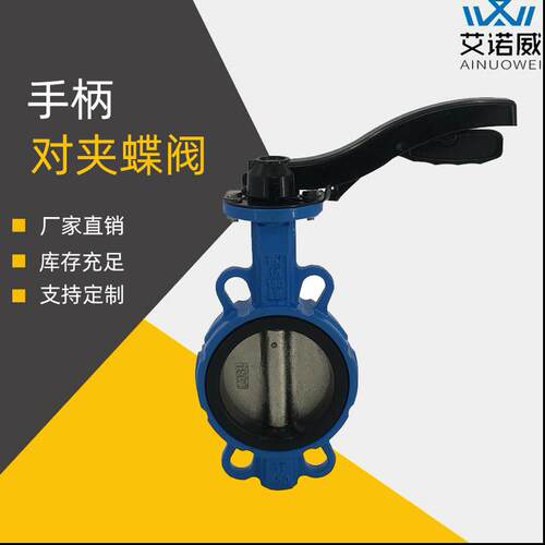 通风对夹蝶阀D71X-10Q通风蝶阀生产厂家水利球墨铸铁软密封蝶阀