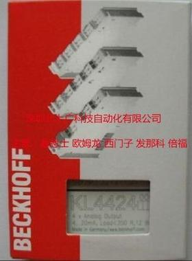 KL9260 KL2124 倍福模块全新原装议价 【现货2仓】