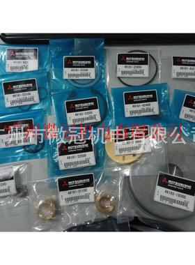 日本出厂 修理包 TD13M 发电机修理包 发电机配件