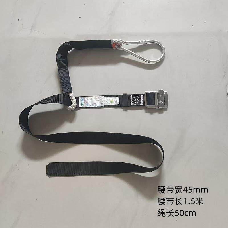 铁路调车员专用安全带白色加宽加厚腰带区域限制大勾厂家直发包邮