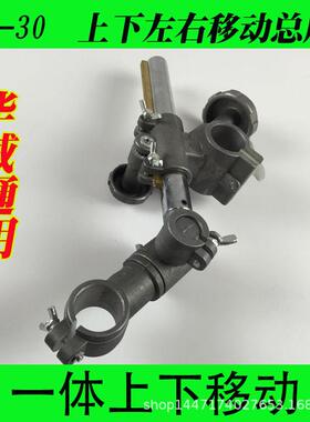 华威通用CG1-30火焰切割机配件上下左右移动总成 /左右移动夹持器