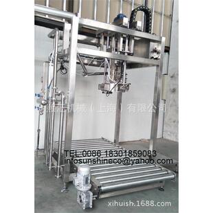 番茄酱芒果浆苹果酱热带水果果汁果浆无菌大袋灌装 机