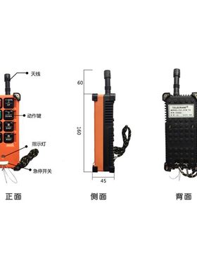 禹鼎遥控器配件 F21-E1BTX发射器 F23-A++ F24起重机行车手柄外壳