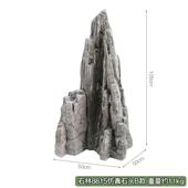仿真鱼缸造景石头假山石花园户外庭院景观石室内装 饰摆件摄影道具