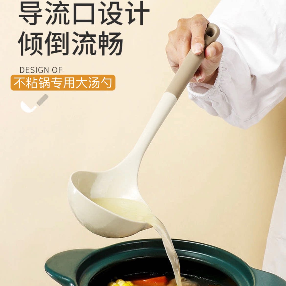 日本高品质长柄食品级硅胶大汤勺不粘锅专用汤勺铲勺锅铲耐高温粥