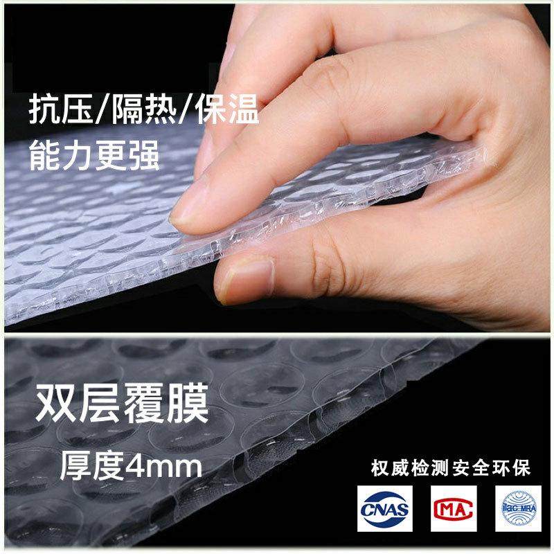 窗户密封保温膜加厚双层冬季防风保暖窗帘卧室防寒漏风挡风神器,基础建材,密封条,淘宝优惠券,粉丝福利购,淘宝优惠卷