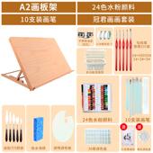 画板架美术生画架桌面台式 素描写生儿童画画架子画室水彩水粉油画