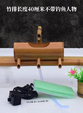 竹子流水竹筒流水器鱼缸石槽鱼池装饰陶瓷造景摆件过滤器氧制养鱼