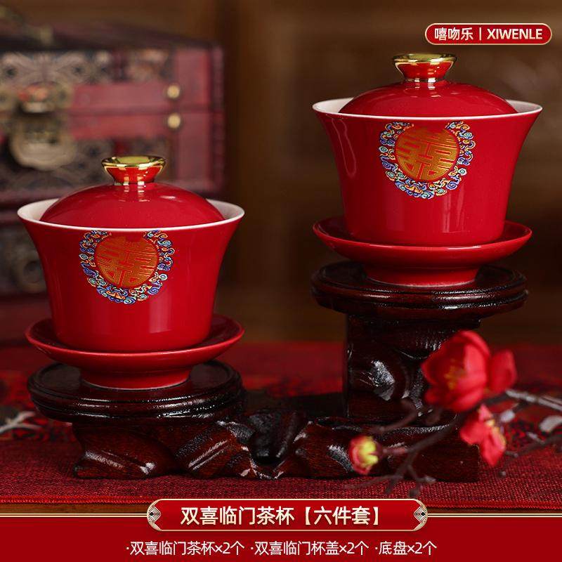 敬茶杯子喜碗结婚改口喜用品对杯婚礼婚庆碗筷套装女方陪嫁杯大全,节庆用品/礼品,喜碗/敬茶杯,淘宝优惠券,粉丝福利购,淘宝优惠卷