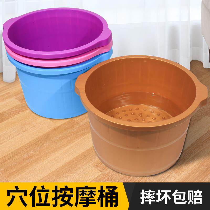 耐摔足浴桶穴位按摩足疗桶洗脚桶泡脚家用足浴盆熟胶塑料洗脚盆