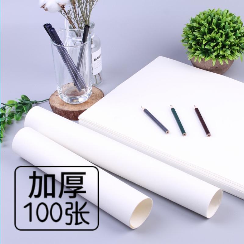 包邮4开8开素描纸铅画纸水粉纸速写纸绘画纸4K50张8K素描纸100