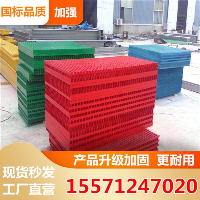 防滑盖板洗车地格栅船厂格子地板玻璃钢板材车间地沟盖板鸭舍鸽舍