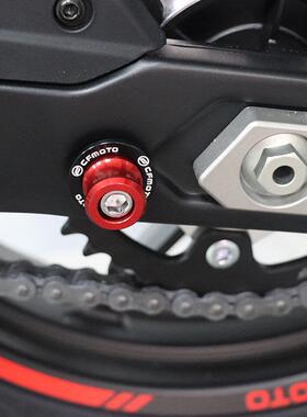 675/500/450/250SRXO狒狒楚留香250/700改装起车钉装饰螺丝驻车球