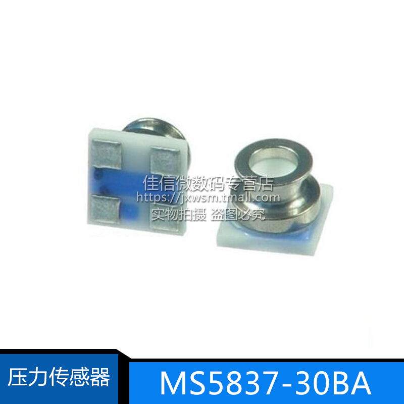 MS5837-30BA压力传感器 MS5837-02BA水压气压传感器