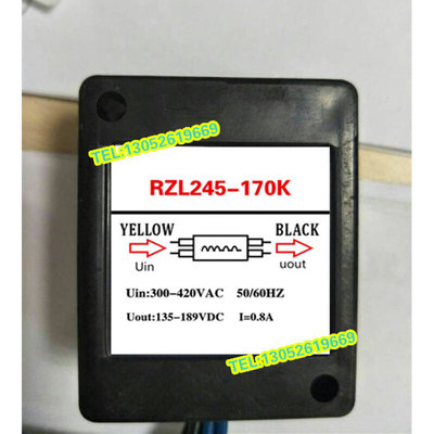 RZL245-170K (AC300-420V DC135-189V输出）马达刹车整流器