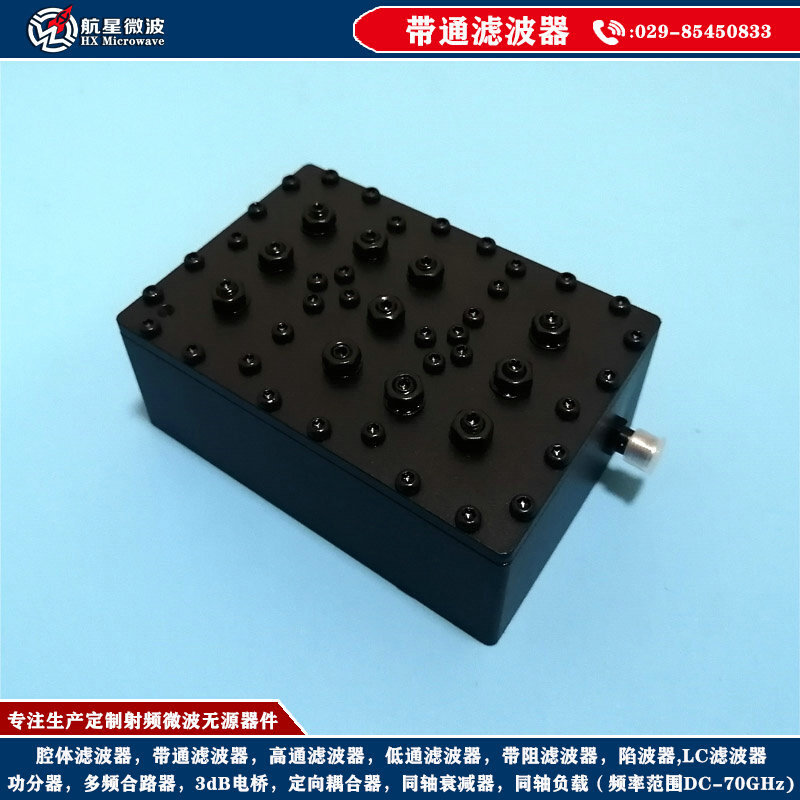 800mhz滤波器814-849mhz腔体带通滤波器定制