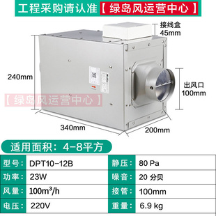 新风静音型商用管道风机 送风机暗装 送风机吊顶排气扇直流式 直流式