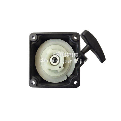 割草机配件 两冲程40-5 （430）割草机易启动器 拉盘 拉手割灌u.