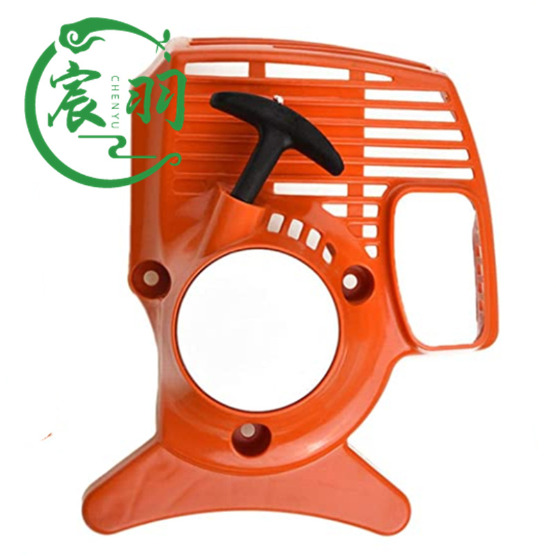 STIHL FS38 FS55 FS45 FS46启动器拉盘手拉器斯蒂尔割草机配件