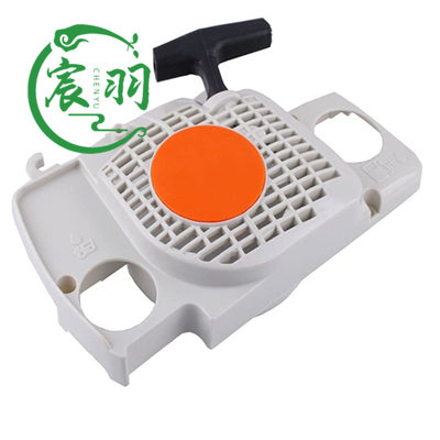 STIHL MS017 018 MS170 MS180拉盘 启动器 手拉器 斯蒂尔油锯配件