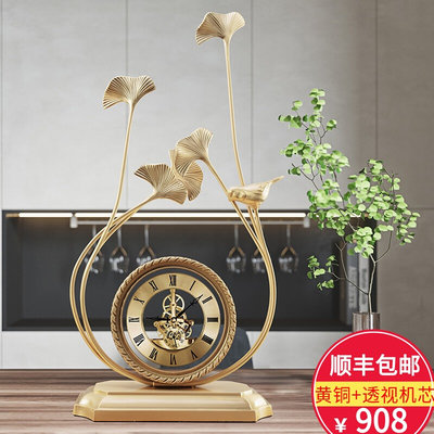 欧式轻奢黄铜客厅装饰座钟创意台钟摆件金属镂空仿机械坐钟HD8373