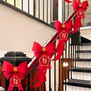 饰栏杆挂件布置搬家新家入伙入宅搬家仪式 乔迁新居楼梯扶手装 用品