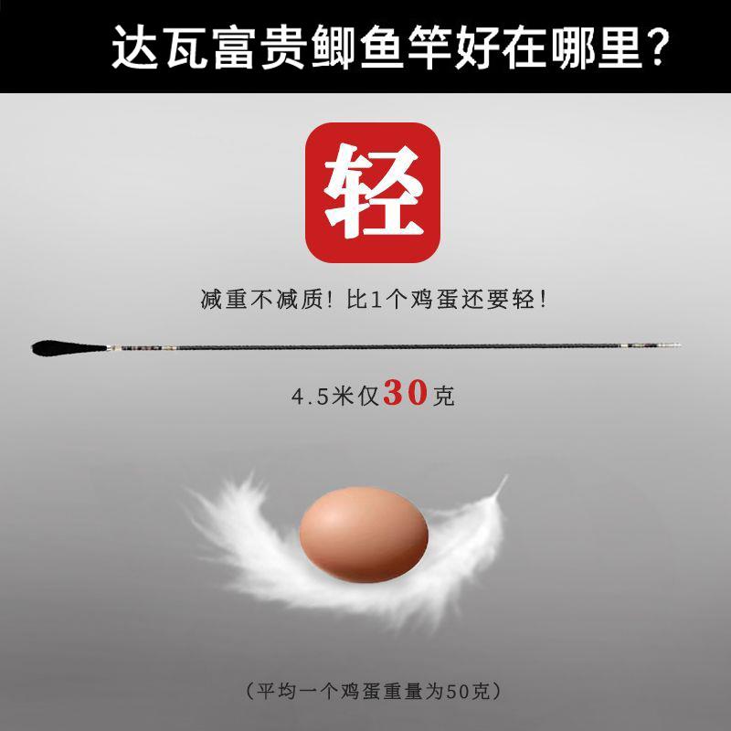 鲫鱼竿超轻超硬极超细37偏28调19钓鱼竿鱼杆日本进口碳素台钓竿杆