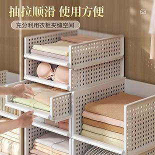 衣柜内置收纳隔板抽屉式 新款 家用卧室衣橱储物衣柜多层整理隔层