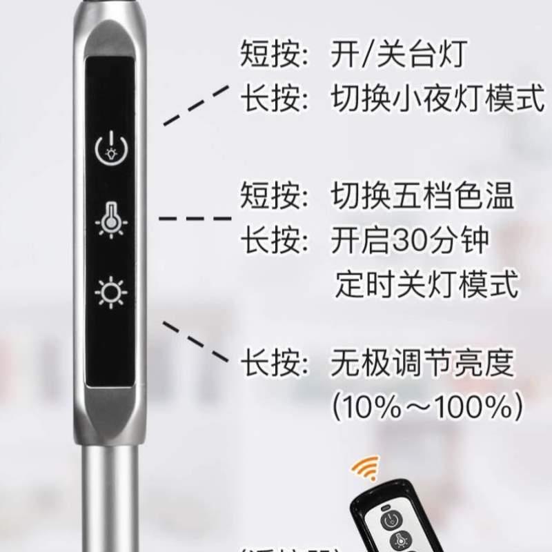 儿童护眼书桌夹子写字式阅读屏幕工作专用显示器电脑挂灯台灯学习