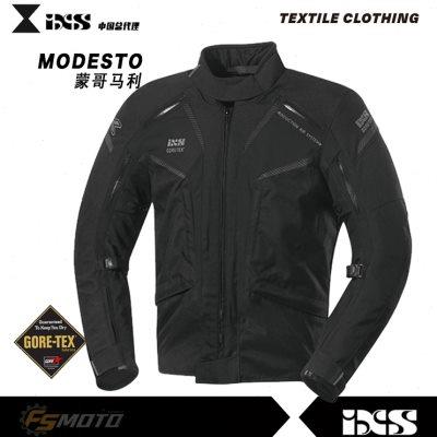 瑞士IXS Modesto 城市通勤 短途旅行GORE-TEX 防水透气拉力骑行服
