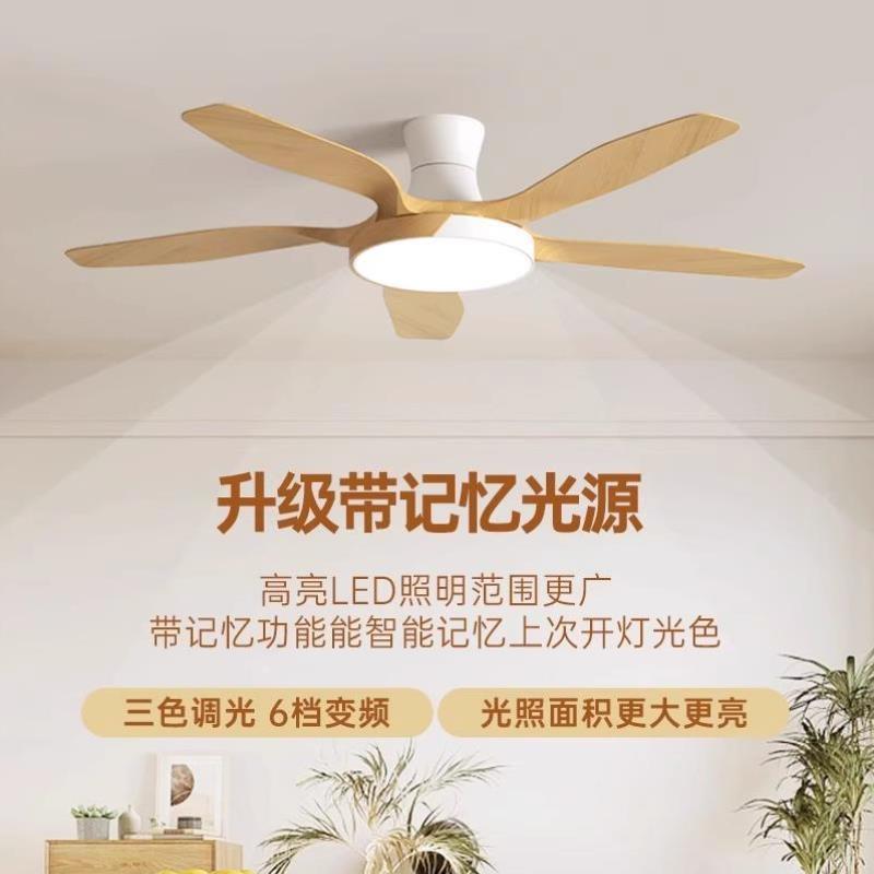 餐厅吊灯日式侘寂风餐桌吧台风扇灯现代原木风家用客厅卧室电扇灯