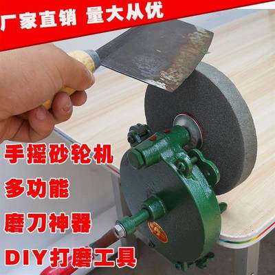 德国进口手动手摇砂轮机砂轮架 DIY打磨工具磨具架 家用磨刀机磨