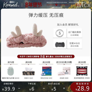 KRRAMEL圣诞鹿角束发带女洗脸洗漱发带弹力发箍可爱防滑头箍洗澡